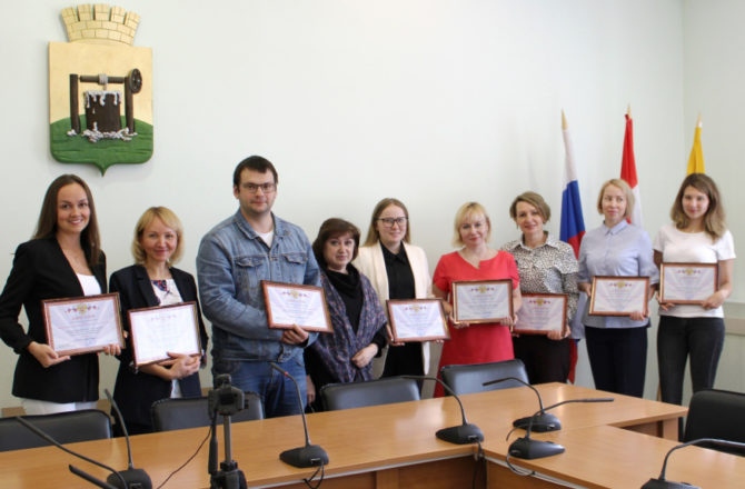 В Соликамске определились два лучших муниципальных служащих и четыре призёра